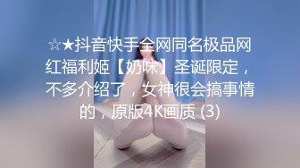 约操缺钱花的大三妹子想怎么玩怎么玩