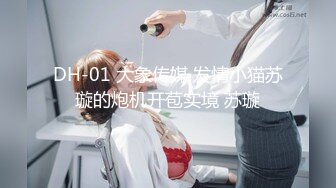 青铜映画QT-0004我的性瘾班主任