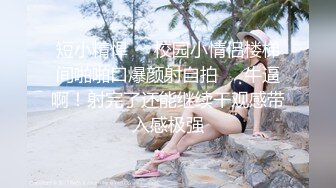 露脸才是王道！台湾大神风流财子约炮各种露脸美女啪啪性爱自拍15