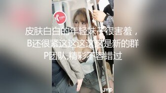 【新速片遞】&nbsp;&nbsp; 黑丝伪娘 啊啊吸的好舒服 被大号飞机杯插的没几下就精液狂射 表情很享受 [94MB/MP4/02:10]