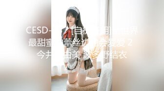 【新速片遞】 气质尤物性感女神！苗条身材诱人美腿！一个人居家大尺度，掰穴假吊插穴，爽的娇喘呻吟，白丝袜换装诱惑[1.03G/MP4/03:32:37]