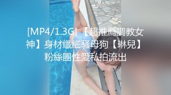 [MP4/ 1.39G] 御姐范爆乳女神！带上眼镜更有味！大尺度激情自慰，黑丝高跟鞋假屌爆插，爽的淫水直流