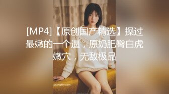 玩弄老婆油光闪亮的肉逼