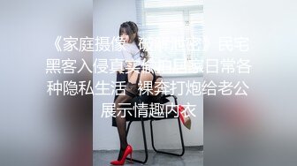 [MP4]STP30445 极品尤物新人女神！紧身裤超棒身材！脱衣舞诱惑，扭腰摆臀搔首弄姿，换装按摩器假屌自慰 VIP0600