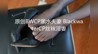 PMC010榜一大哥爆操抖音女网红-静静