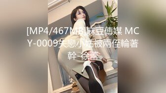 麻豆传媒 MSD-046 足浴小妹性服务 加个价我就用小穴侍奉 袁子仪