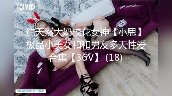 【新速片遞】【超人气❤️少女】乔宝✨ 6.20最近很火的露脸高颜值JK反差学妹 喝酒思春 炮击疯狂抽击蜜穴 啤酒上面喝下面喷出来[1.35G/MP4/3:02:46]