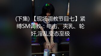 (扣扣傳媒)(fsog-071)(20221203)榜一老闆線下輸出性感女主播-小敏兒