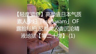 【轻度猎奇】高颜值日本气质素人少妇「mari wam」OF露脸私拍 反差美人妻沉沦精液地狱【第二十弹】 (1)