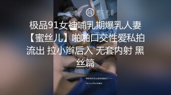 【新片速遞】 《硬核✅极品网红》与撸铁健身女神赫拉大表姐有互动，推特极品气质御姐【八月】美臀美鲍各种公共场合户外露出[2240M/MP4/28:18]