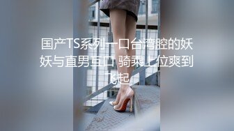 [MP4/211MB]麻豆传媒MKY-TH-005淫亵裸体临摹-李蓉蓉