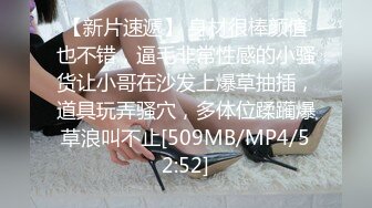 ✨偷情女神✨重磅泄密㊙️反差白富美酒店偷情约会 怀疑男朋友跟踪悄悄先观察再做爱 真实又刺激内射反差婊小骚货