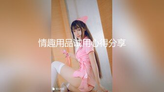 【新速片遞】 【AI明星换脸】 AI-《英雄联盟》美女主持人 余霜 50分钟长片完整版！[1,002.53M/MP4/00:50:20]