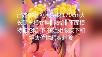 《极品CP☀️魔手☛外购》价值千元巨作！商场全景4K镜头偸拍女卫各种大屁股小姐姐方便~好多气质美女应接不暇好过瘾 (3)