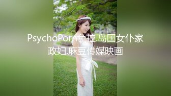 全网丶寻花约良家少妇大圆床上操，撕开肉丝掰穴跳蛋震动，抬起双腿抽插猛操，扶着屁股后入撞击