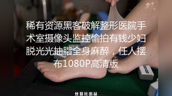 [MP4/ 461M]&nbsp;&nbsp;極品白富美做SPA勾引男技師,老司機技師沒想到這麼純的妹子也臊,內褲都變帳篷了