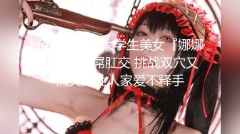 【新片速遞】&nbsp;&nbsp;黑丝萝莉伪娘 坐上来自己动胖哥哥整根鸡把硬到发烫被小穴全部吞没 随着细腰屁屁快速抬起落下的节奏不知道能坚持多久[232MB/MP4/05:45]