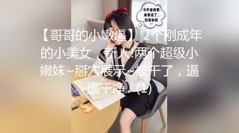 99李会长探花约了个牛仔裤少妇啪啪，口交摸逼调情上位骑乘抽插猛操