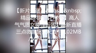 剛滿19歲巨乳小隻馬.發騷自慰影片流出