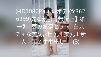 [MP4/885MB]果凍傳媒 91BCM056 人妻在調酒師胯下呻吟 孟若羽