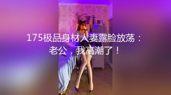 我的小骚妞妞