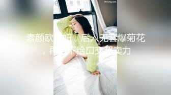 性感销魂娇躯情趣内衣 丰臀巨乳 血脉喷张娇艳欲滴[76P/254M]