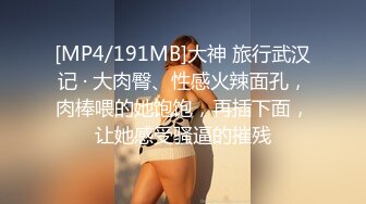 [MP4/344MB]蜜桃影像傳媒 PME287 為了夢想被騙 下海的女大學生 楚夢舒