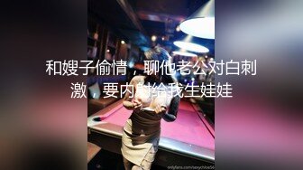 《极品泄密魔手外购》近水楼台先得月第六期！校内厕拍达人女厕偸拍舞蹈系班花系列各种高颜女同学方便多角度~ (3)