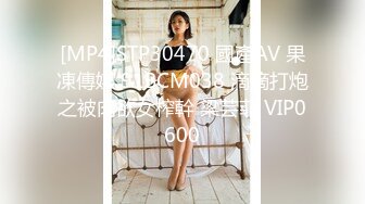 91KCM-109 金宝娜 调教淫水不停的美女教师 91制片厂