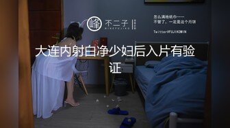 【新片速遞】&nbsp;&nbsp;【某某门事件】第135弹 上海某红标银行职员❤️暴雪莹❤️婚后找主人被曝光❤️还曾多次与同事发生不正当关系！[383.04M/MP4/00:07:35]