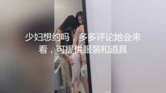 八字奶00后，童颜巨乳 乖巧可爱