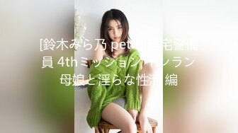 【11.4惊天大瓜】广州惊现神秘“抓奸队”专攻车震男女！车震请注意！！！