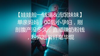 [MP4]CCAV认证UP主『芽芽』COS艾米利亚 肆意玩逼 无套内射