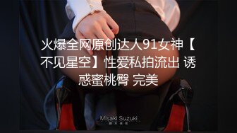 [MP4/954MB]【超极品泄密】广东梁小青等28位母狗图影泄密