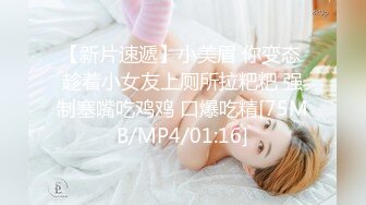 两男两女四个淫人一起性爱派对，这样淫荡的氛围疯狂舔吸操穴