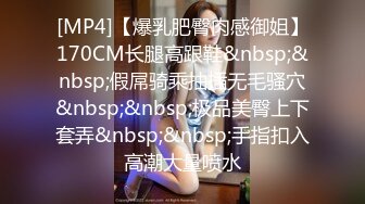 [MP4]STP27310 扣扣传媒 FSOG020 靓丽黑丝长腿91女神▌小鹿酱▌胡桃陪玩内射服务 二次元超欲肉体 狂肏蜜汁白虎激射 VIP0600