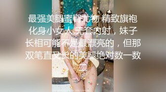 【农民工十里探花】良家人妻这逼逼挺干净，圆润美臀是亮点，连续两炮到天明