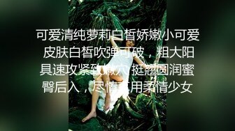 小姨子和老婆一起上是种什么样的体验答太废肾_1686247389492109312_0_1268x720_amq13