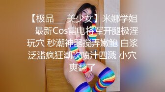 《頂級尤物★炸裂精品》露臉女神究極泄密！爆炸無敵美巨臀極品網紅小姐姐『yuyuh』高價私拍 (3)