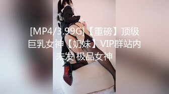 STP29698 ?91制片厂? 91KCM073 爆操反击诱骗我的美女同学▌悠悠▌爆裂黑丝AV棒侵袭 狂肏嫩穴分泌白色淫物 双攻劲射超爽尤物