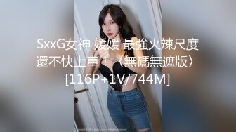 超火小姐姐推荐极品美图 虎森森 透明护士 美乳人体极限诱惑[60P/543M]