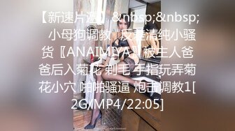 [MP4]新人下海文静小姐姐！性感睡衣黑丝！外表甜美应要求秀一波，浴室脱光光，多毛骚穴特写