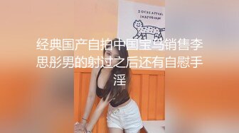 [MP4]精东影业 JDSY026《女大学生微信群里被叫卖》为了钱她甘愿出卖贞操 爱咪