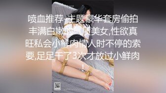 《人妻熟女控☀️必备》强烈推荐！风韵犹存大奶一线天美鲍网红熟女【亚馨】订阅私拍，各种露出外拍性爱口交紫薇太好了绝对败火 (12)