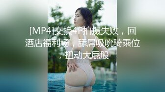 超极品泄密流出 新丝路模特大赛女模、DJ、歌手蒋雨霏酒店试镜后被潜性爱视频