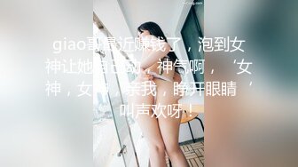 【超顶 推特大神】一条肌肉狗 终极调教鞭打束缚骚奴母狗 蹂躏享用美穴 全自动榨精母狗 公狗腰爆怼奸淫