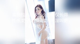 超美网红级颜值女神下海激情大秀，身材一流爆乳大长腿