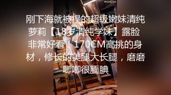 [MP4/ 162M]&nbsp;&nbsp;反差骚货网红-安可儿，无套干得她嗷嗷叫，狠狠内射她