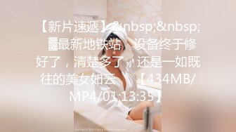 【超顶 鬼父乱伦】女儿婷宝  解锁新视角 女儿与父亲的反差体型 拱怼玲珑娇躯鲜嫩蜜穴 操出白浆