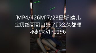 [MP4]STP27193 高端外围探花李寻欢酒店网约纯欲大眼萌妹大屌后入疯狂快速抽插 VIP0600